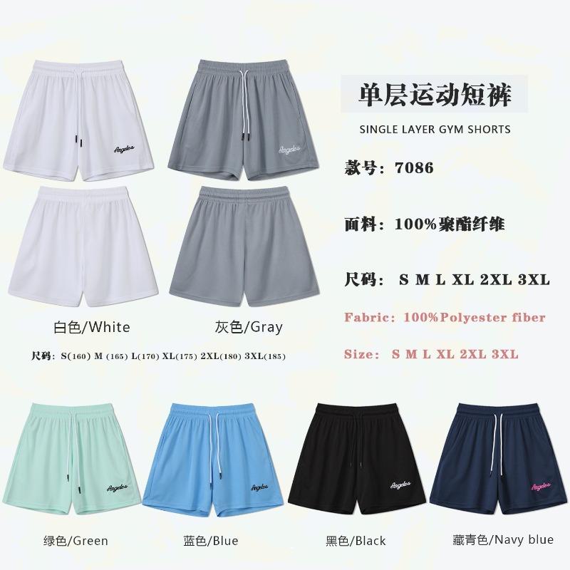 Pantaloni della tuta da basket Quarter Uomo Ricamo Casual Tendenza Retro Pantaloncini Color Caramella Donna Fitness