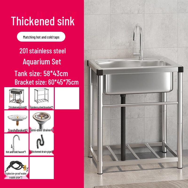 Commercial 304 Stainless Steel Utility Sink with Faucet