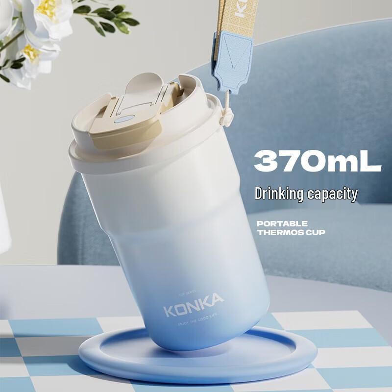 KONKA Portable Ceramic Insulated Coffee Mug