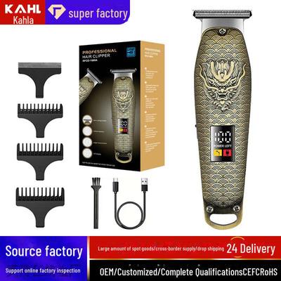 "Mașină de tuns electrică: Instrument de bărbierit cu auto-tăiere și aparat de tuns acasă"