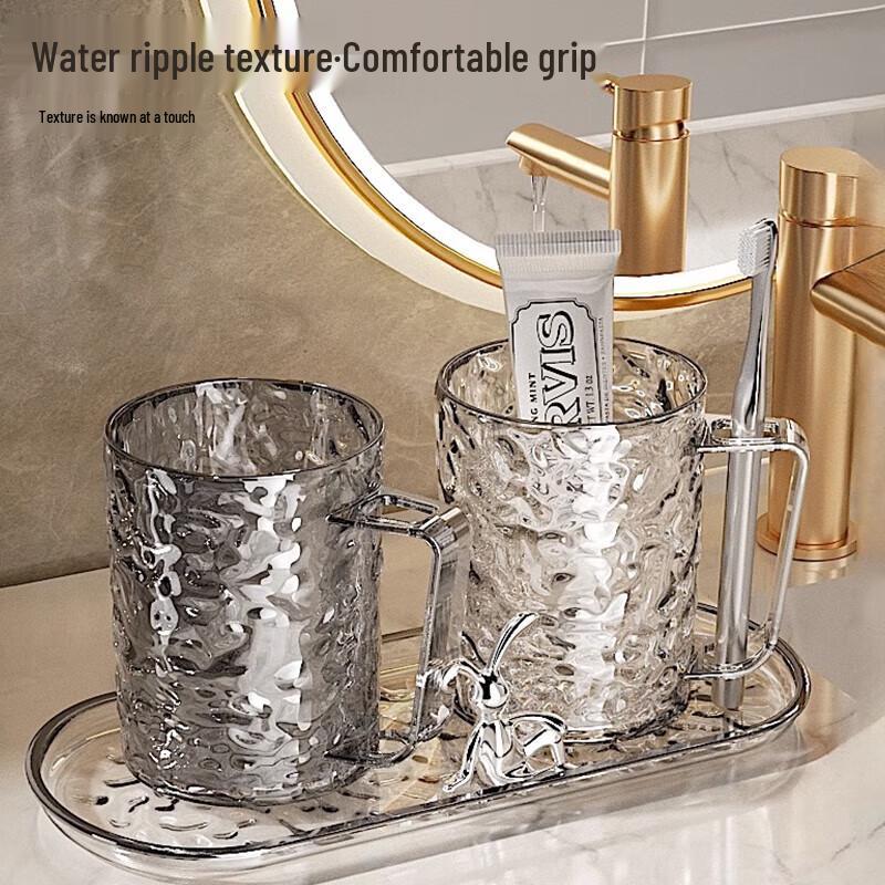 Jiebishu Household Rinsing Cups (2-Pack)