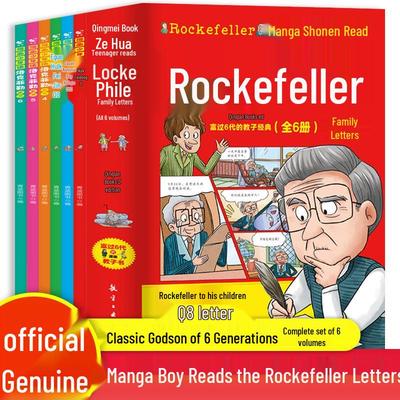 Authentic School Comics: Rockefeller's Letters To His Son - 38 Juvenile Reads