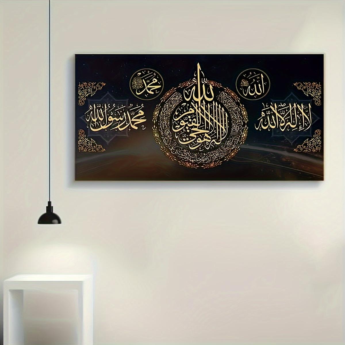 

Noframed Arabic Quran Canvas Wall Art Prints, Modern Islamic Calligraphy Wall Art Picture for Prayer Room Decortions Gifts 20x40cm No Framed