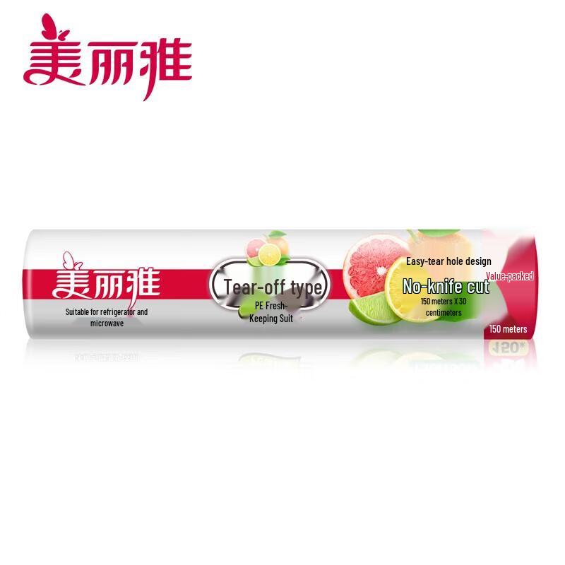 Miaojie Tearable Cling Film