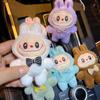 Cute Plush Doll Keychain Creative Cartoon Pendant Bag Charm For Couples
