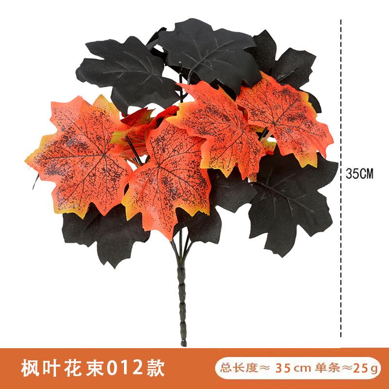 

Имитация ветки Кленовый лист Композиция на Хэллоуин Искусственный кленовый лист Украшение на День благодарения Праздник урожая Имитация кленового листа