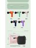 Rechargeable Color-Changing Mini Fascia Gun for Muscle Relaxation 