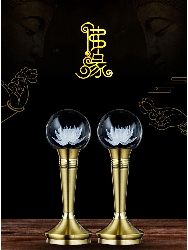 Copper LED Crystal Lotus Multi-Color Buddha Offering Lamp for Home Worship