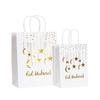 StoBag, 12/30pcs, Eid Mubarak Gold-Foil Paper Gift Bags with Handles, Elegant Reusable for Special Occasions, Packing presents