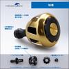 HEIGHTEN Reel Handle Knob Universal for SHIMANO DAIWA For Shimano Type A Daiwa Type S Black and Gold HT9803