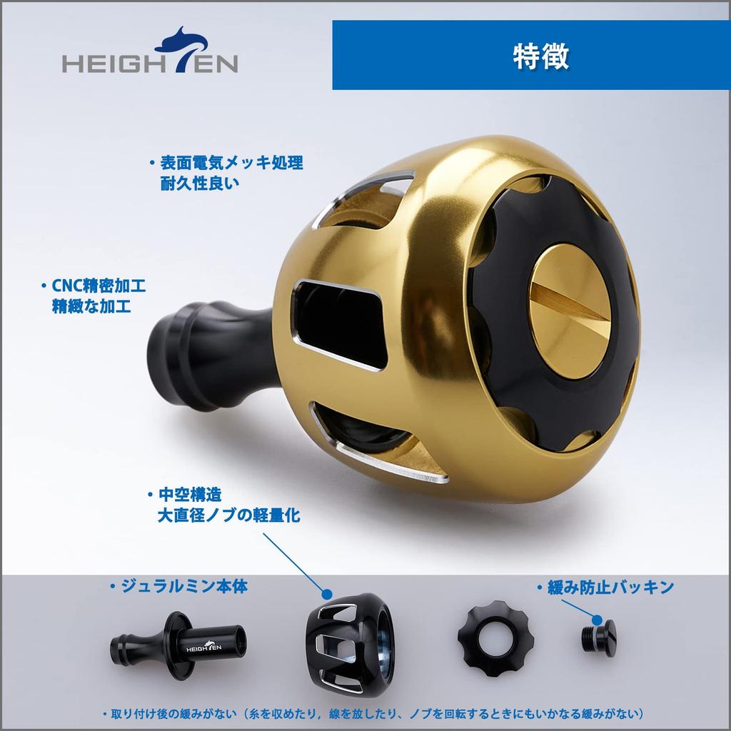 HEIGHTEN Reel Handle Knob Universal for SHIMANO DAIWA For Shimano Type A Daiwa Type S Black and Gold HT9803