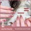5-in-1 Gel: One-Step Summer Nude Cat Eye Nail Polish, Whitening Glass Bead Effect, No Base/Top Coat Needed