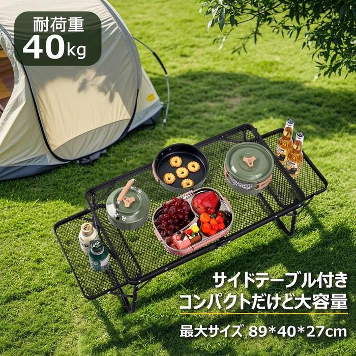 VECELO Camp Table Mesh Outdoor with Side Table, Folding Low Table, Lightweight, Portable, Compact, Aluminum Mini BBQ, Hiking, Barbecue,