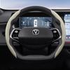 Suitable for Changan Breathable Holes Leather Steering Wheel Cover Segmented Quick Release Design Non-Slip and Durable Cs35 Plus