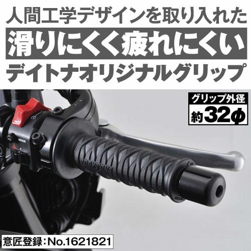 Daytona Grippy Grip Motorcycle Grip for Handlebar Diameter ??22.2 120mm 2 Layer Structure End Penetration GG-D-KATANA Gray 99266