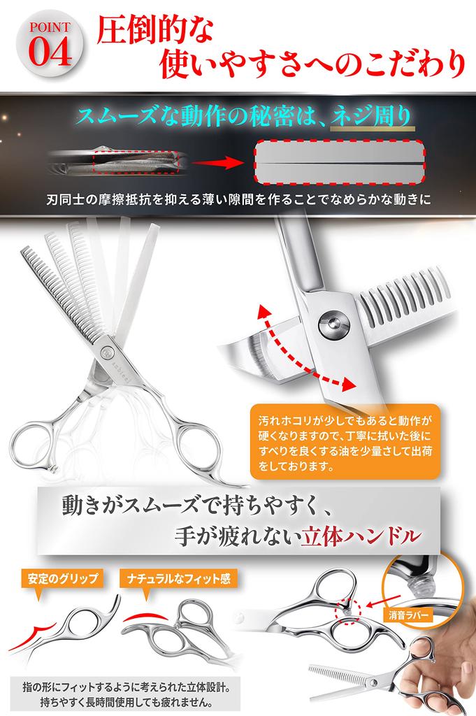 anbieel supervised by an active professional Suki low shear Suki thinning home Suki shears (generally hairdresser) shears, rate, shears, haircut,