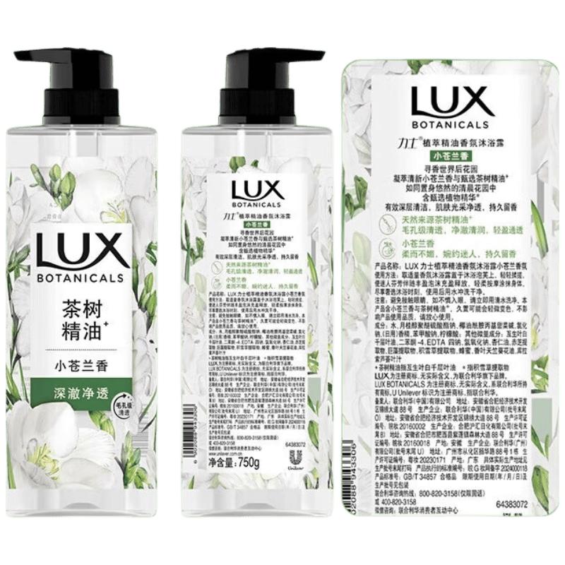 Lux Botanical Freesia Shower Gel