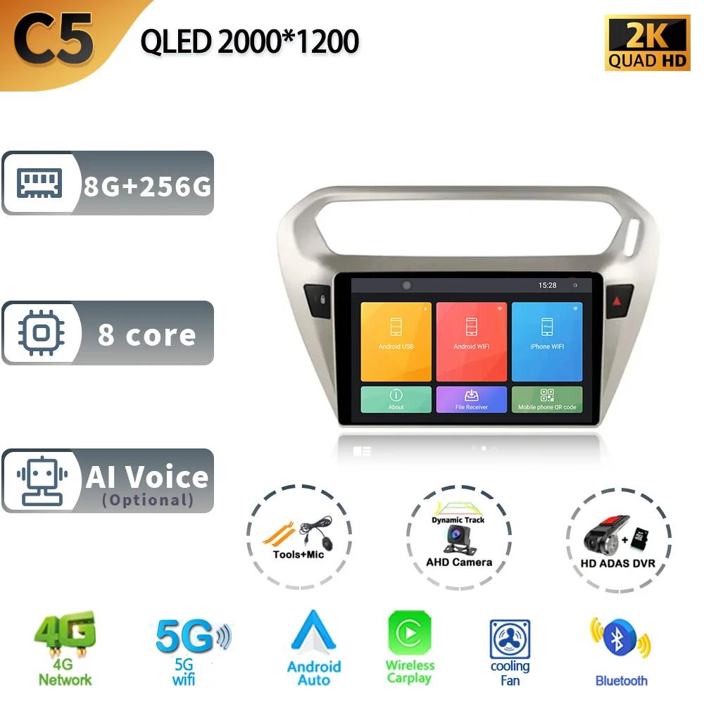 Car Radio Android 13 For Peugeot 301 Citroen C Elysee 2013-2018 Wireless Carplay Navigation 4G GPS Stereo Multimedia Screen
