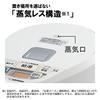 Zojirushi Electric Pot Microcomputer Boiling VE Electric Magic Bottle 3.0 Liters White Yutosei CV-WB30-WA