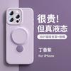 Applicable to iPhone17 liquid silicone mobile phone case fulcrum rotating bracket Apple 16 with lanyard all-inclusive protective case