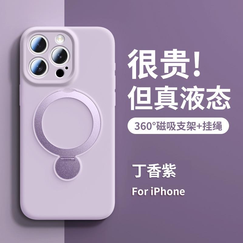 Applicable to iPhone17 liquid silicone mobile phone case fulcrum rotating bracket Apple 16 with lanyard all-inclusive protective case