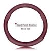 Jiangling Teshun Baodian Yuhu 3/5/7/9 Genuine Leather Non-Slip All-Season Universal Steering Wheel Cover