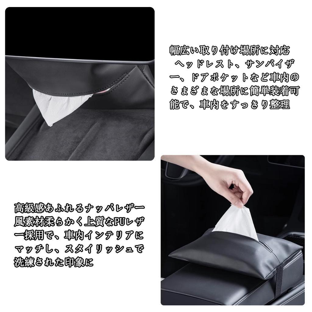 YINKE Car Tissue Headrest PU Large Car Interior Decor Tissue Box Case, Compatible, Leather, Capacity, Water-Repellent, Fixed,
