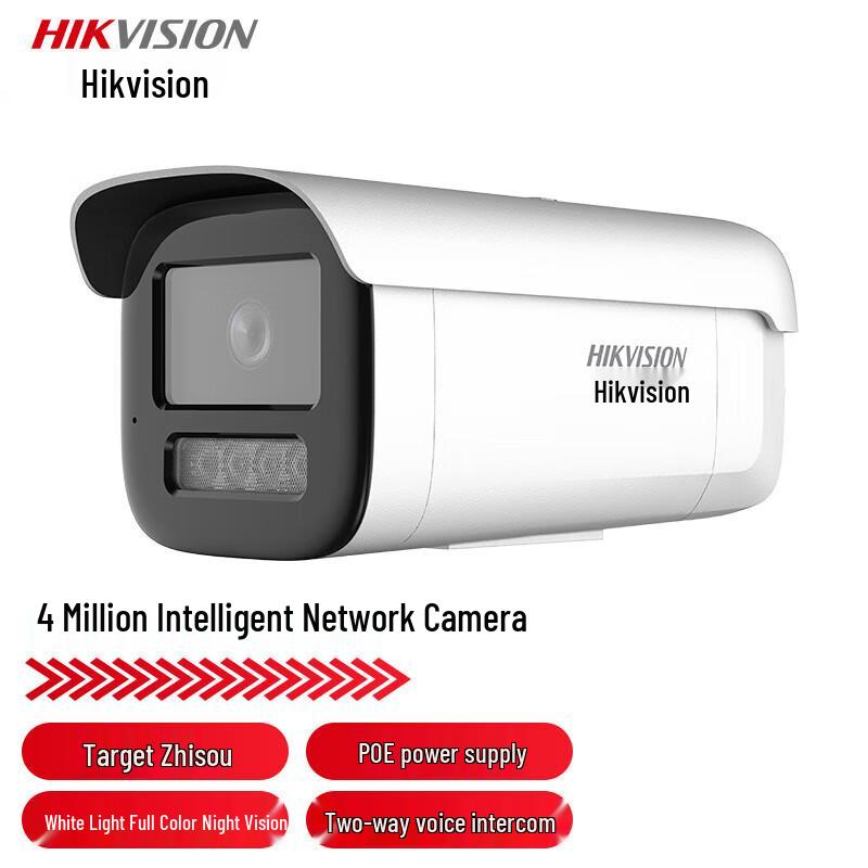 

HIKVISION 4MP Indoor/Outdoor IP Surveillance Camera CN plug (adapter included)