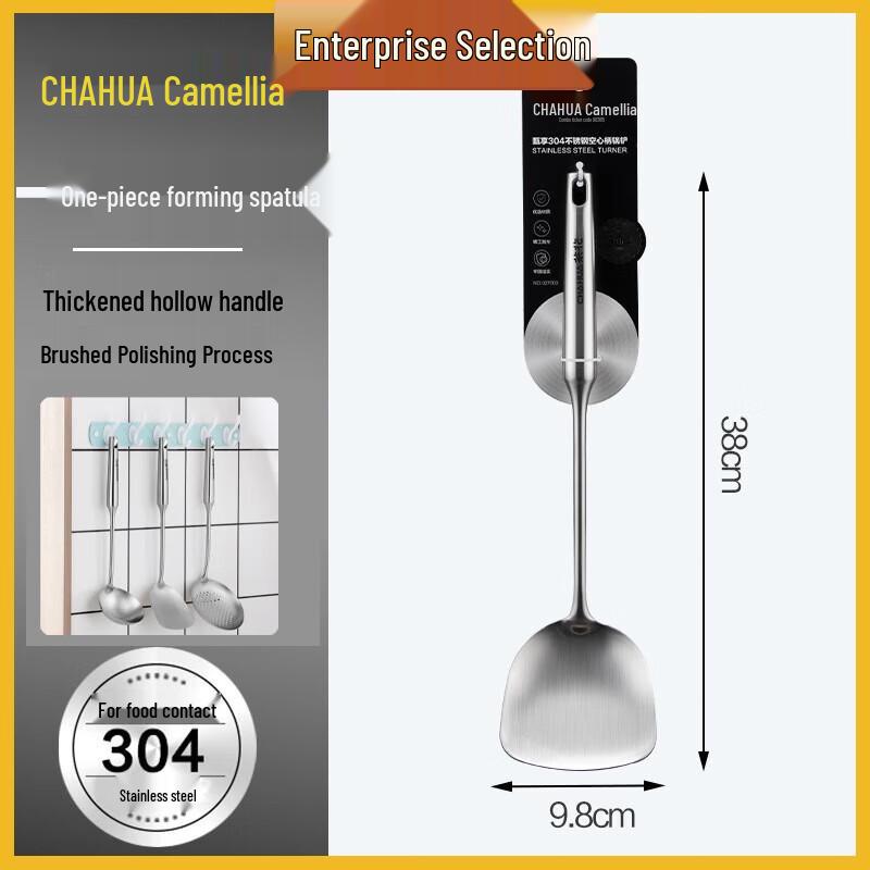 Camellia Wheat Straw Kitchen Spatula
