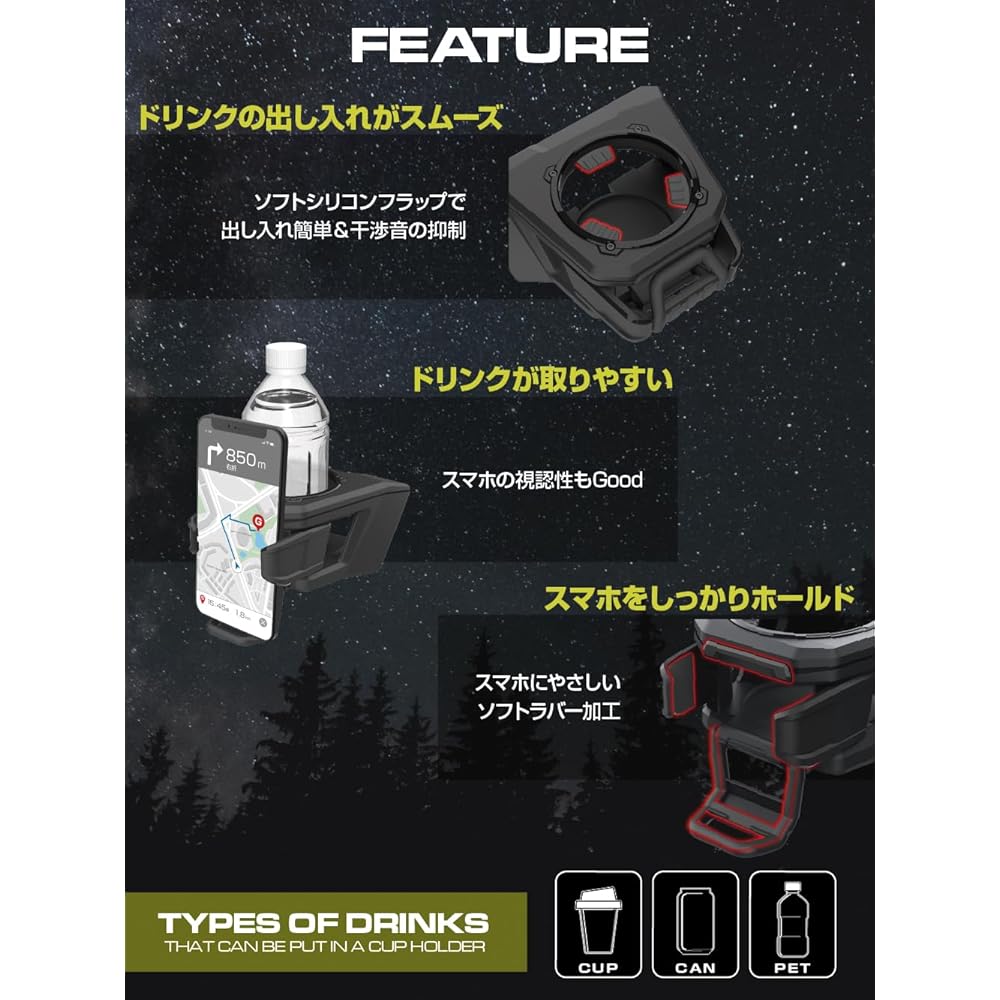 Seiko Sangyo EXEA Delica D:5 Getränkehalter, Fahrersitz, Schwarz, E101DC