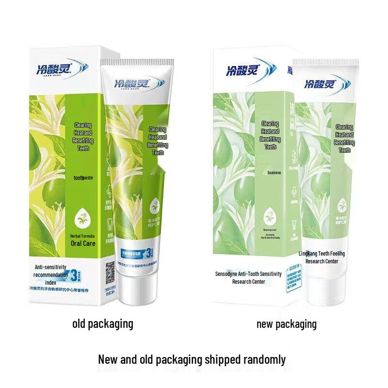 Lengsuanling Herbal Anti-Sensitivity Toothpaste
