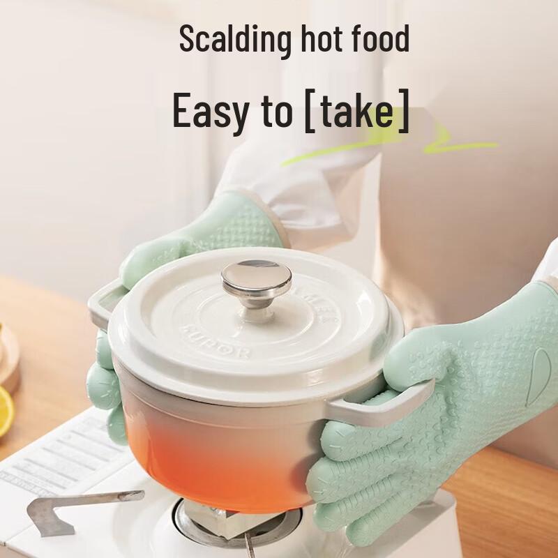 SUPOR Silicone Heat-Resistant Baking Gloves