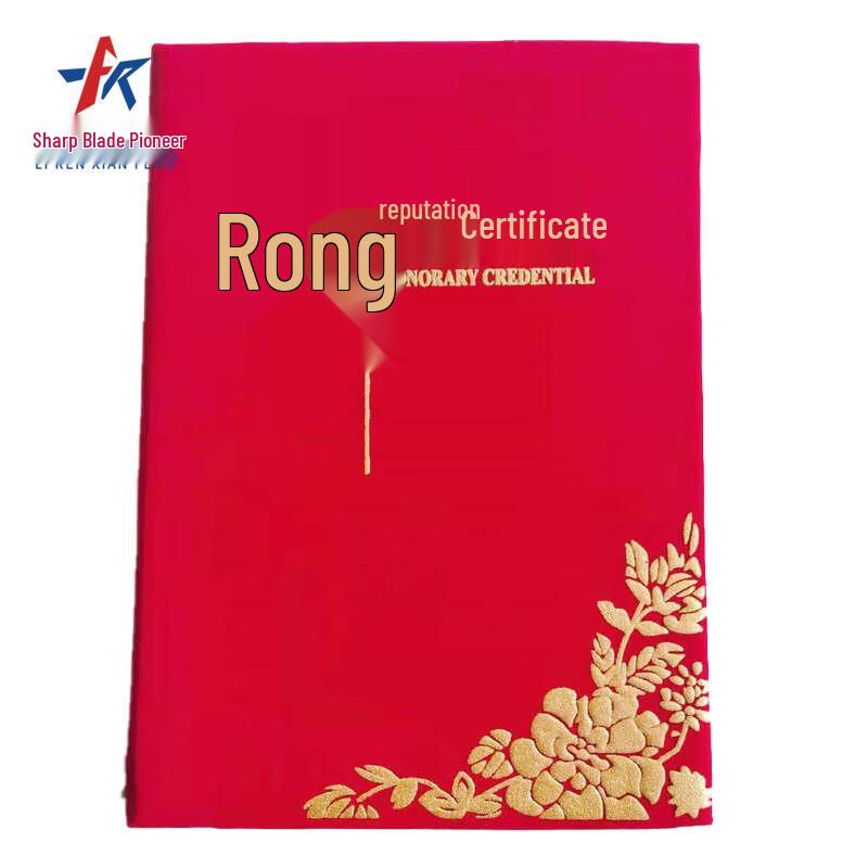 Velvet Hot Stamping Honor Certificates