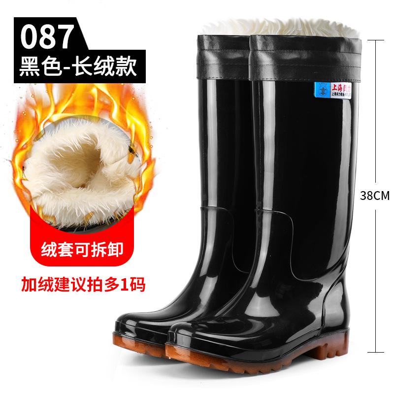 High tube camouflage rain shoes men's non-slip medium tube rain boots black velvet rubber shoes kitchen work water shoe cover shoes