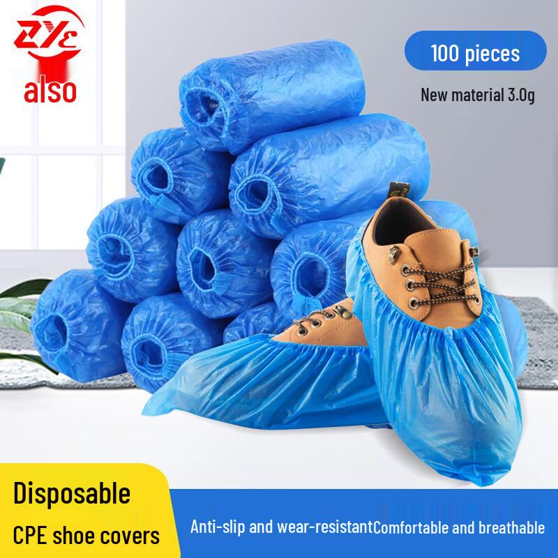 Disposable Thickened CPE Shoe Covers One Size Fits All