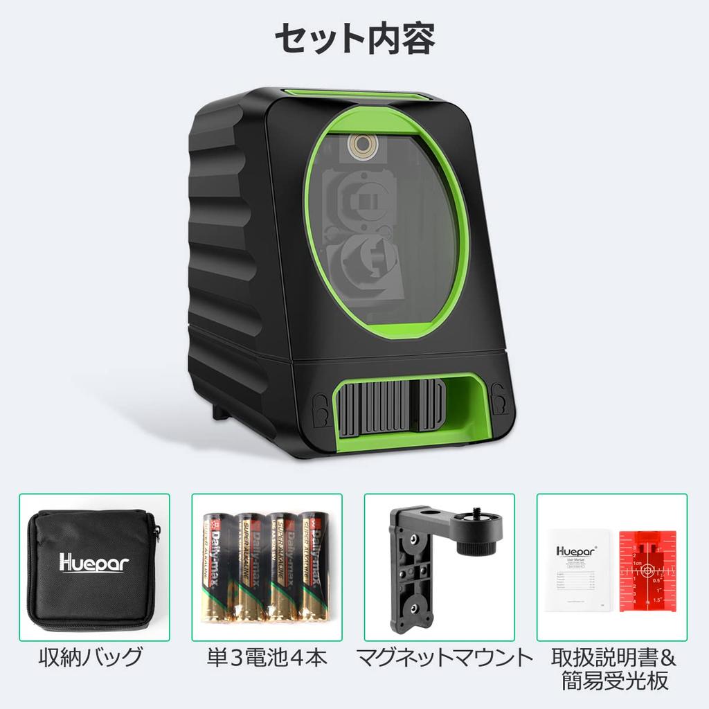 Huepar Laser Red Cross Line High Mini with Storage Bag and M-BOX-1R 2-Line Level, Laser, Precision, Size, Portable, L-Mount