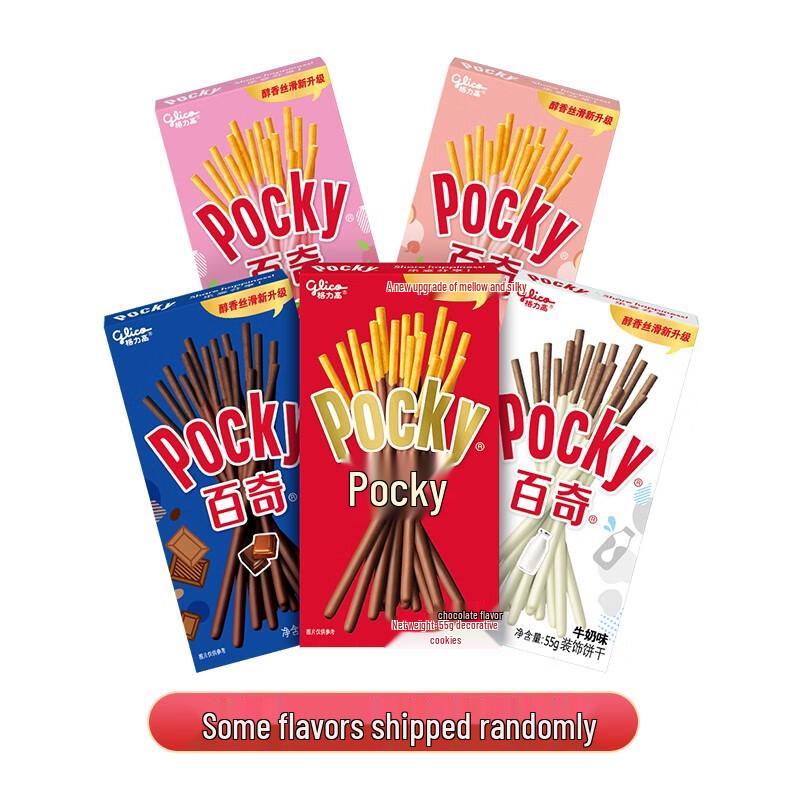 Glico Pocky Biscuit Sticks