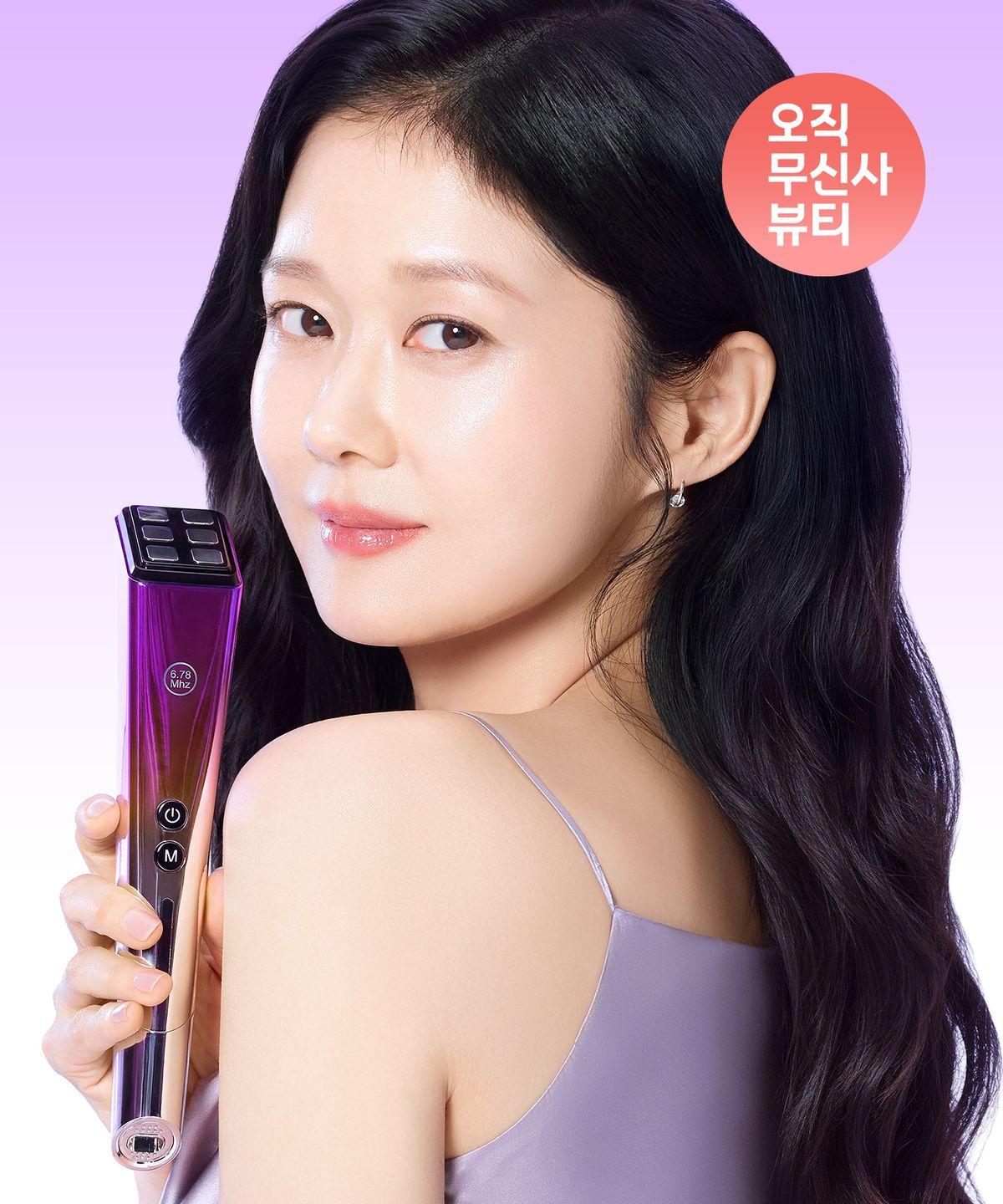[Free 200ml Boosting Gel] EOA 6.75MHz Full Therma Beauty Device