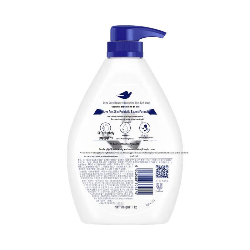 Dove Deeply Nourishing Body Wash