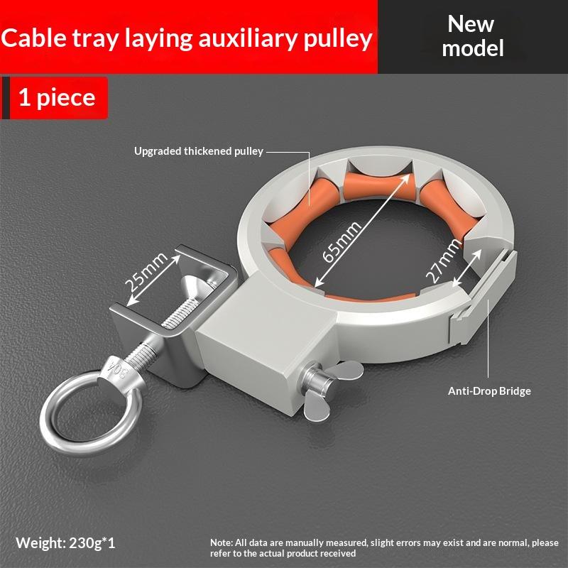 1Pcs High Hardness Comprehensive Wiring Construction Auxiliary Device Adjustable Cable Tray Laying Auxiliary Pulley