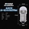 Takenous Takemura Shokai BA9s led G14 12v 24v Luminous Lucent