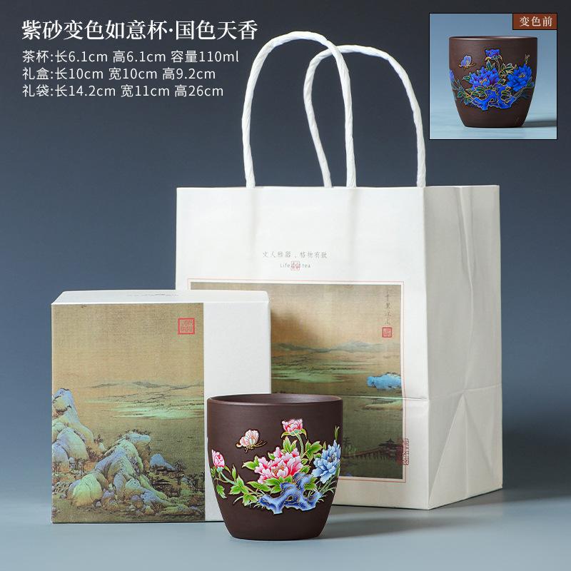 Purple sand changes color in contact with hot water, master cup, tea cup, tea cup, tea cup opening ceremony