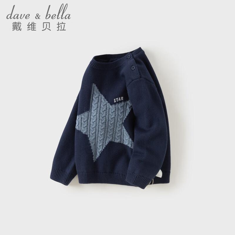 DAVE & BELLA Boys' Pullover Sweater
