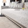 Light Luxury High-End Ice Silk Sofa Cushion, Summer Mat, Seat Cushion, Non-Slip, Dirt-Resistant And Cool Sofa Cover, Cloth Towel