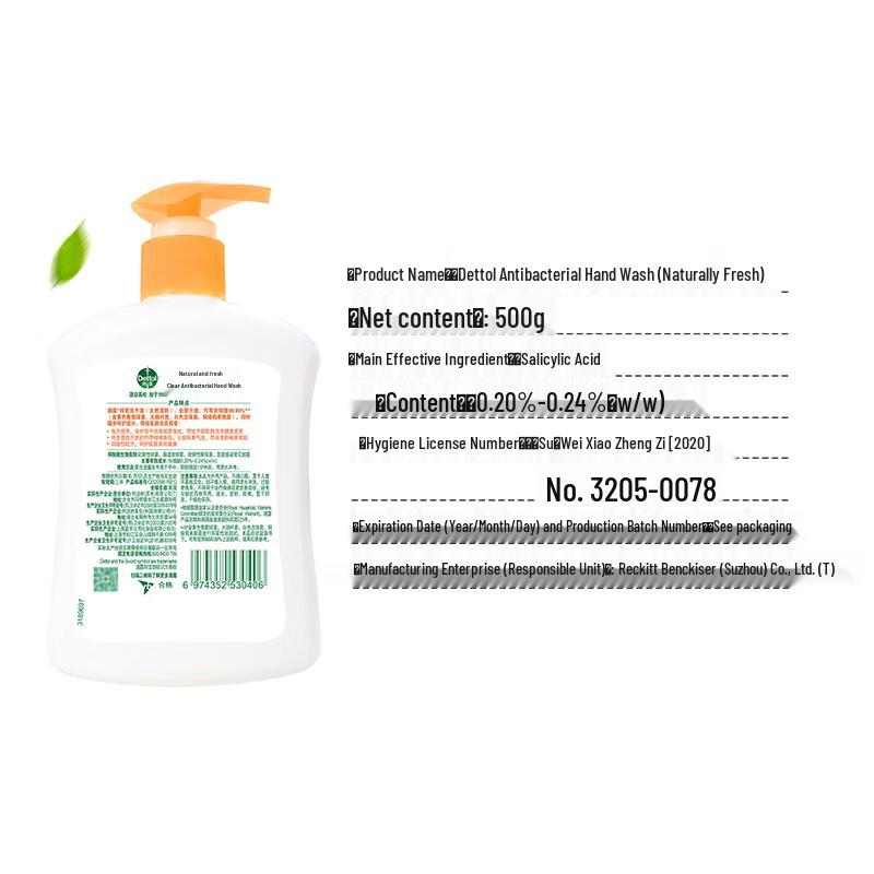 Dettol Natural Fresh Antibacterial Hand Wash