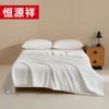 Hengyuanxiang Washable Antibacterial Silk Protein Quilt