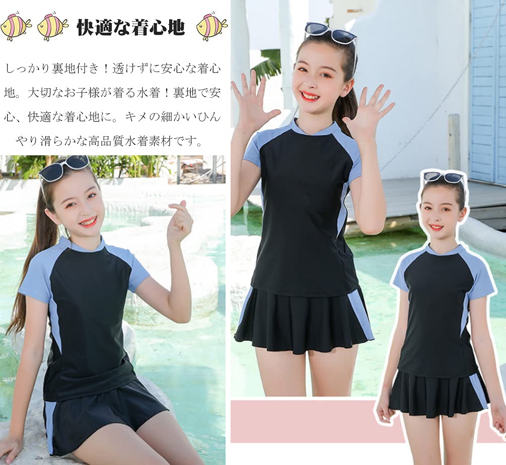 IOZO Kids Swimsuit for Top and Bottom School Swimwear Girls, 2-Piece Set, Body-Covering, Set, Separate, Sportswear, Top, Shorts, Skirt, Children's