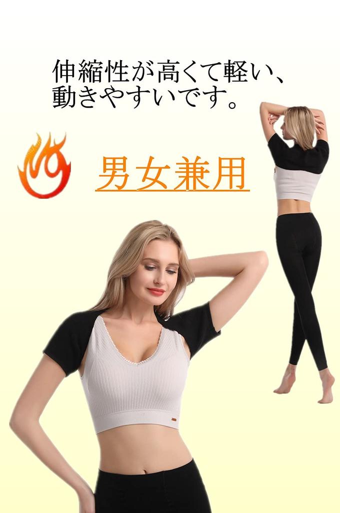 Sweetimes Shoulder and Elbow Integrated Warming Shoulder Shoulder Cold Relief 148 Support, Pad, Warmer, Product, No.