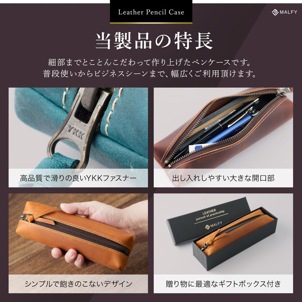MALFY Pencil Genuine Crazy Horse YKK Large Square Gift Box Included Case, Leather, Zipper, Slim, Small, Square, Cute, Simple, Retro, Handcrafted,