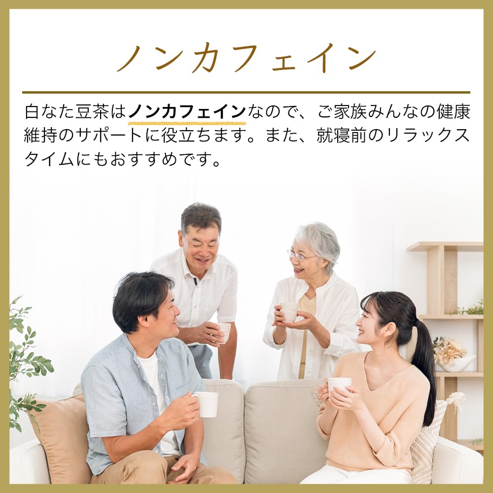 Healthy Tea Mail Order Fukucha Domestic White Sword Bean Okayama Prefecture White Sword White Sword Bean Sword Bean Healthy Fukucha Tea 300g Tea Bags